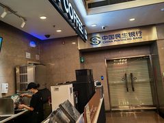 -库迪咖啡(深圳华联大厦店)