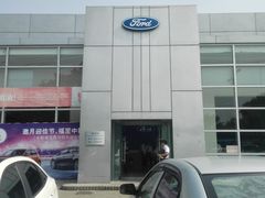 -长安福特南京福联4S店