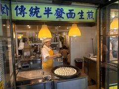 -三两春肚肺汤(崂山路店)