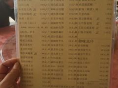 -天强农家菜馆