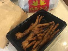 -鸡脚旮旯(苏州中心店)