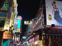 -添好运点心专门店(百老汇店)