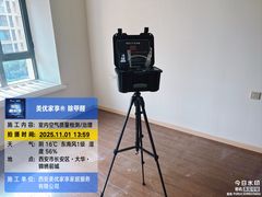 -中贸广场