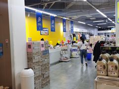 -BIGOFFS 超级折扣(仁恒伊势丹店)