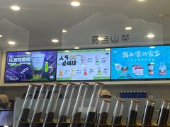 -雾与山茶(大禹城店)