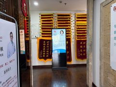 -悦和堂中医门诊部·疼痛调理·针灸推拿·艾灸拔罐