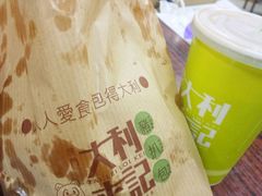 -大利来记餐厅
