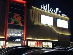 -大润发(南湖店)