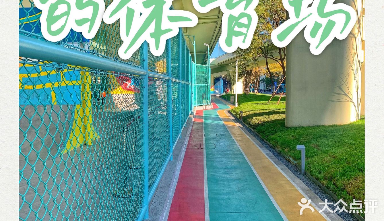 济南 | 现在还免费 大家快去耍