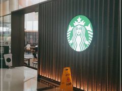 门面-星巴克(北京西大望路温特莱店)