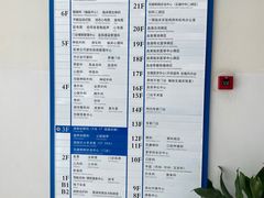 -上海交通大学医学院附属瑞金医院(总院)