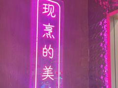 -重庆高老九火锅(万象城店)