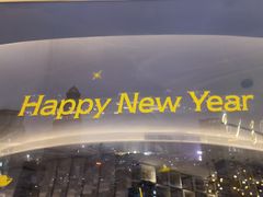 -杏荟旋转餐厅(广州爱群店)