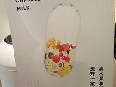 -兰熊鲜奶(西直门凯德mall店)