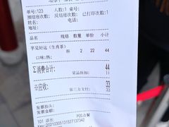 -鸡鸣赐茶(鸡鸣寺路店)