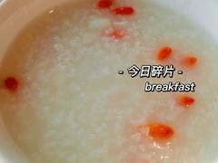 枸杞山药百合粥-青岛海景花园大酒店·粤海餐厅