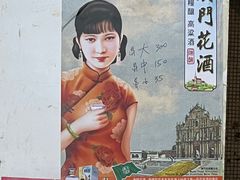 -凤城康记饭店