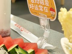 -海底捞火锅(大唐店)