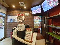 -棒约翰比萨意面(马家堡西路店)