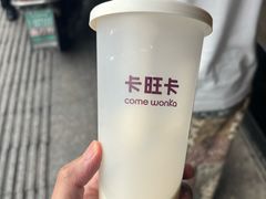 -卡旺卡(黄山银街店)