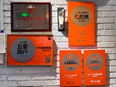 -Hi YOU你的饭局泰餐厅(雍和宫店)
