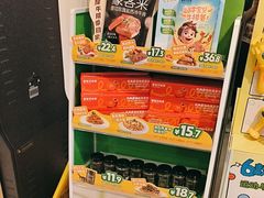 -豪客来牛排(府河店)