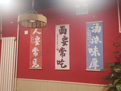 -听涛雅苑百味饺子老家菜馆