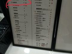 菜单-古茗(闽清十字街店)