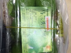 马兰头青团-王家沙点心店(南京西路总店)