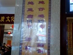 -葛记焖饼(伏牛路店)