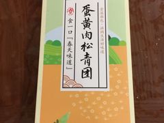 -资溪面包(昌安店)