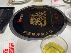 -七欣天香辣蟹火锅(南京桥北太平店)