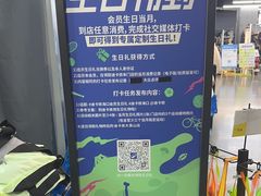 -迪卡侬(大英山店)