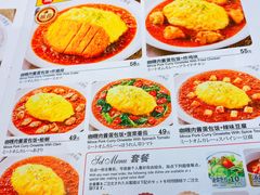 菜单-COCO壱番屋(现代城店)