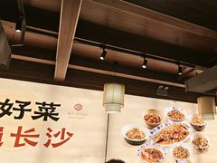 -八碗湘长沙市井菜(坡子街店)