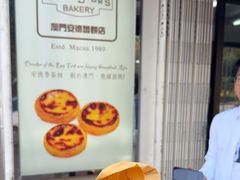 -安德鲁饼店(原店)