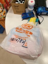 -乐友孕婴童(南开三马路店)