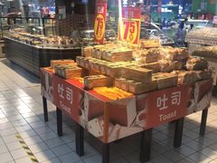 -家乐福(徐州和信宝龙广场店)