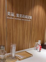-Yestar宁波艺星整形医院