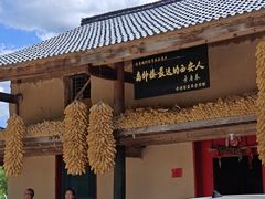 -黑河国家森林公园