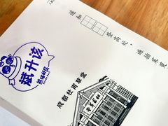 -熊猫邮局(少城店)