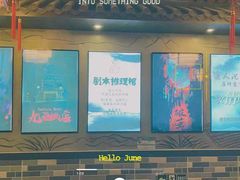 -52HZ主题桌游馆(解放西路店)