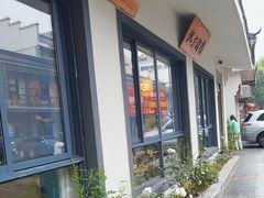 -巢湖名吃·东关老鹅汤(江南风情街店)