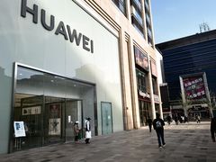 -哈根达斯(国瑞店)