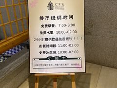 -纽斯洗浴SPA(三墩店)