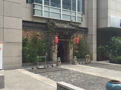 -那家小馆•北京菜•烤鸭(中关村店)