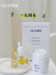 -美愈美肤MEIYU SKIN