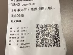 -中宁国际影城(苏州黄埭店)