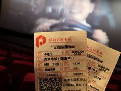 -保利国际影城(万家邻里店)