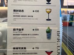 -从启咖啡(五羊邨店)